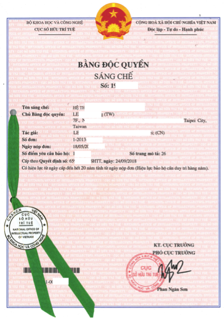 Mẫu bằng độc quyền sáng chế, đăng ký độc quyền sáng chế, thủ tục đăng ký độc quyền sáng chế tại Việt Nam