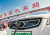 Những sáng chế làm nên ngành xe điện tương lai Những sáng chế làm nên ngành xe điện tương lai