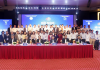 Hội nghị Sở hữu trí tuệ năm 2022 hội nghị Sở hữu trí tuệ năm 2022, sở hữu trí tuệ năm 2022, hội nghị Sở hữu trí tuệ, hội nghị Sở hữu trí tuệ 2022, sở hữu trí tuệ,