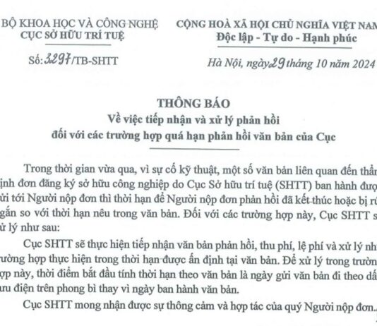 Cục Sở hữu trí tuệ Việt Nam thông báo tiếp nhận và xử lý phản hồi đối với các trường hợp quá hạn phản hồi văn bản Cục Sở hữu trí tuệ Việt Nam thông báo tiếp nhận và xử lý phản hồi đối với các trường hợp quá hạn phản hồi văn bản, Cục Sở hữu trí tuệ Việt Nam thông báo tiếp nhận và xử lý phản hồi, Việt Nam thông báo tiếp nhận và xử lý phản hồi đối với các trường hợp quá hạn phản hồi văn bản,