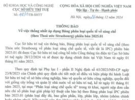 Cục Sở hữu trí tuệ Việt Nam thông báo về việc thống nhất áp dụng Bảng phân loại quốc tế về sáng chế phiên bản 2025.01, Cục Sở hữu trí tuệ Việt Nam thông báo về việc thống nhất áp dụng Bảng phân loại quốc tế về sáng chế, Cục Sở hữu trí tuệ thông báo về việc thống nhất áp dụng Bảng phân loại quốc tế về sáng chế phiên bản 2025.01, Việt Nam thống nhất áp dụng Bảng phân loại quốc tế về sáng chế phiên bản 2025.01, Cục Sở hữu trí tuệ Việt Nam thống nhất áp dụng Bảng phân loại quốc tế về sáng chế,